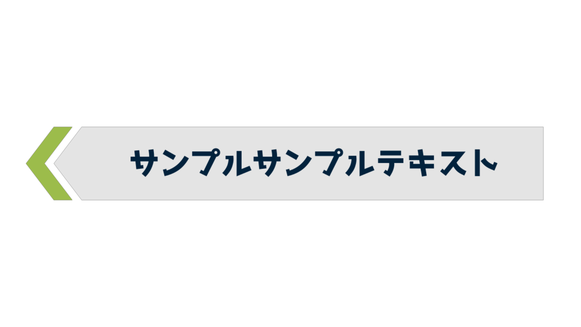 ニュース センターテロップ サンプル