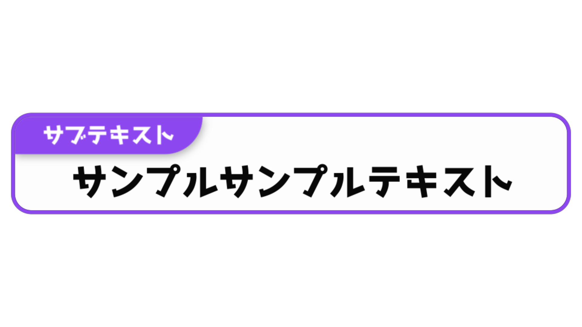 ニュース センターテロップ サンプル