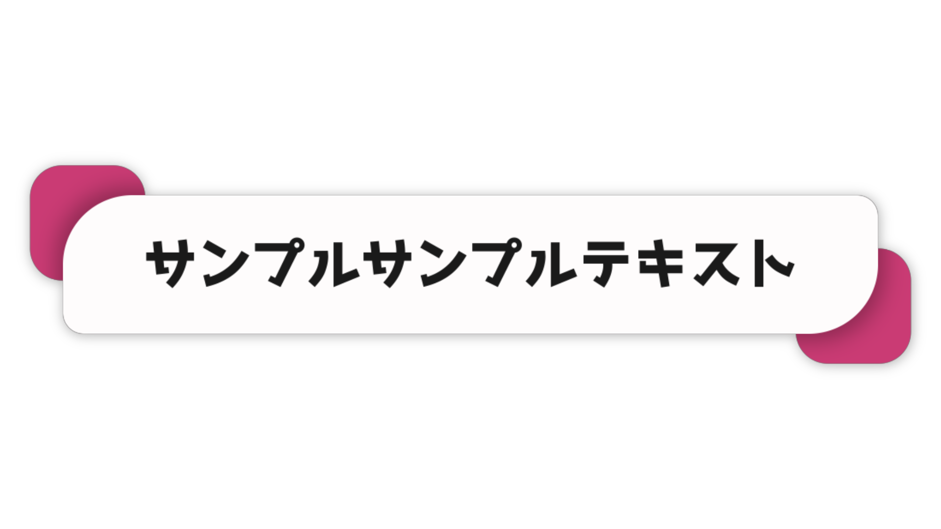 ニュース センターテロップ サンプル