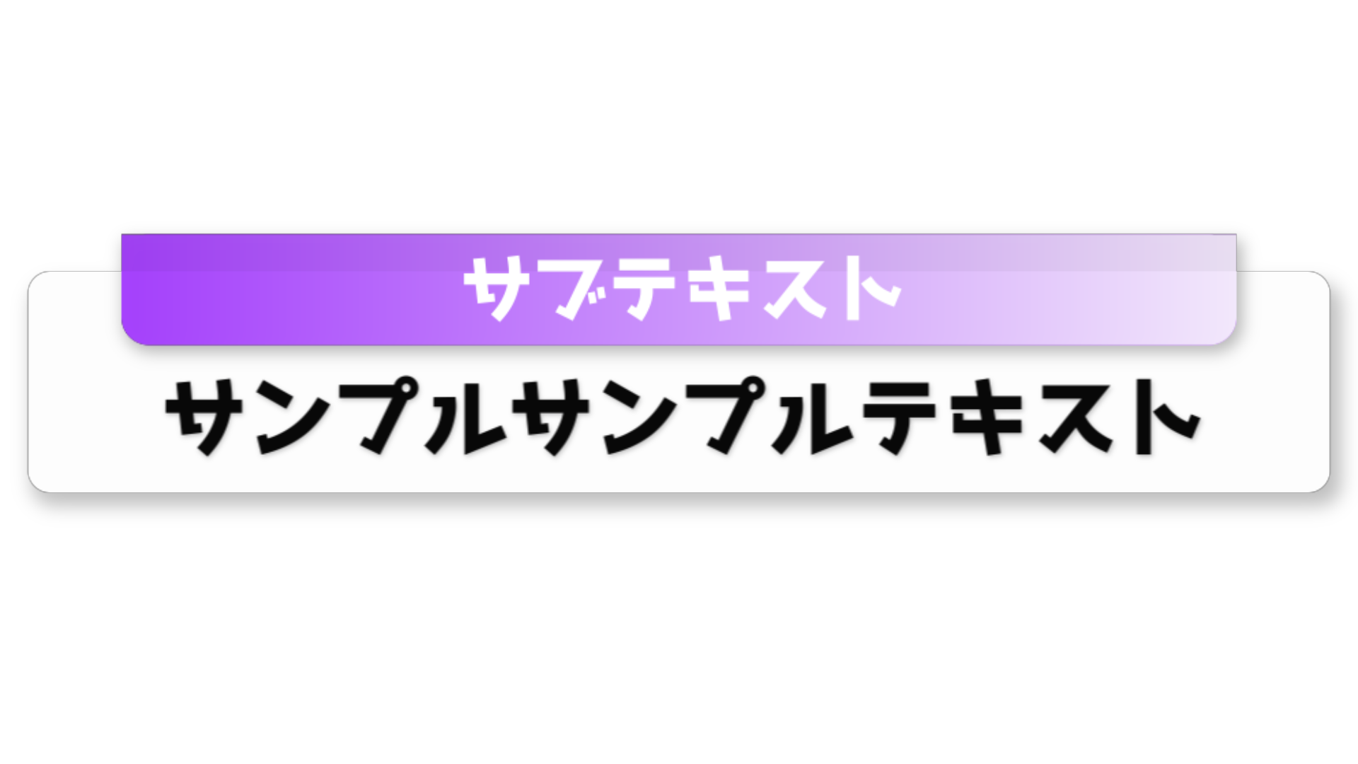 ニュース センターテロップ サンプル
