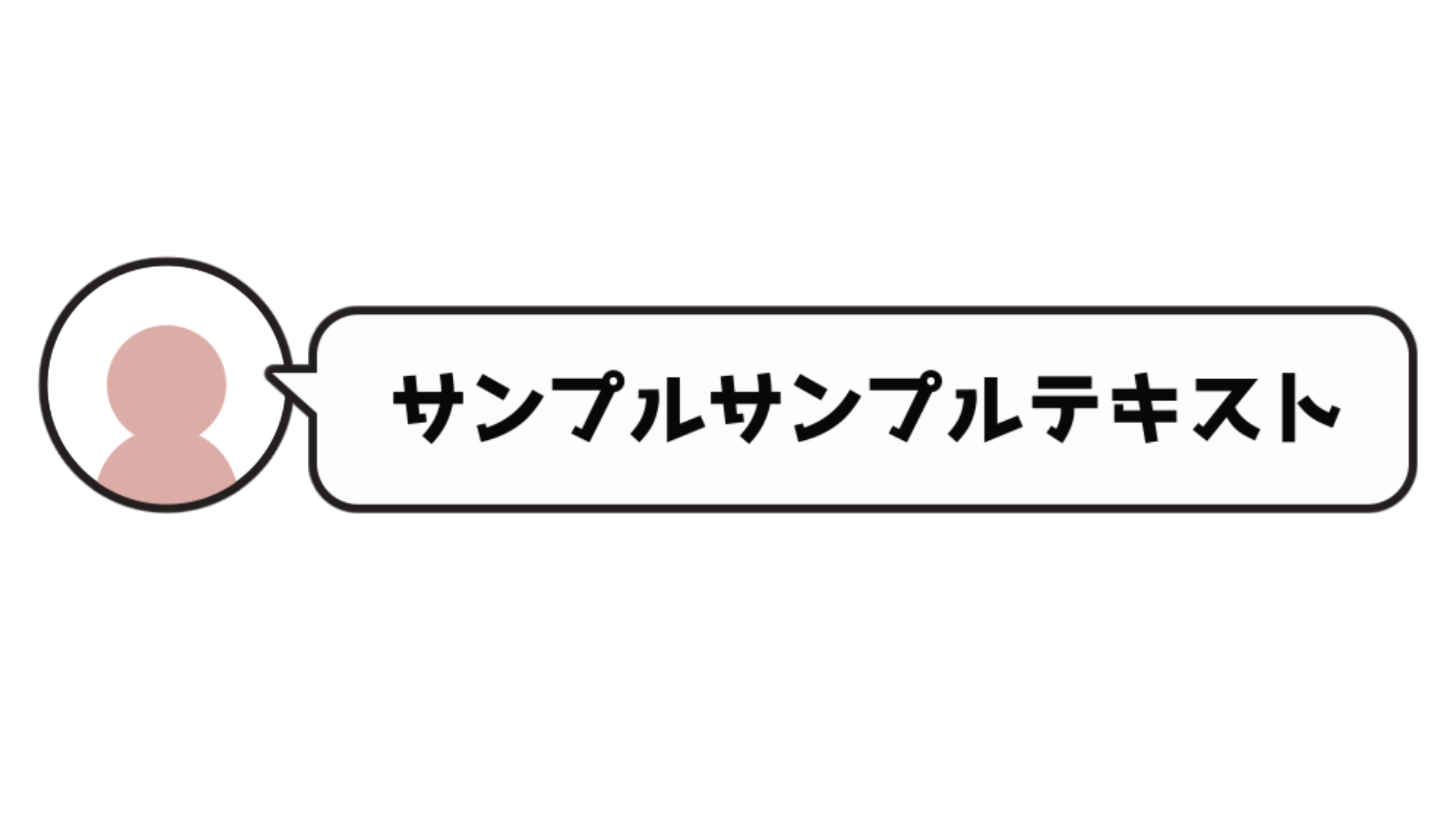 バラエティー センターテロップ サンプル