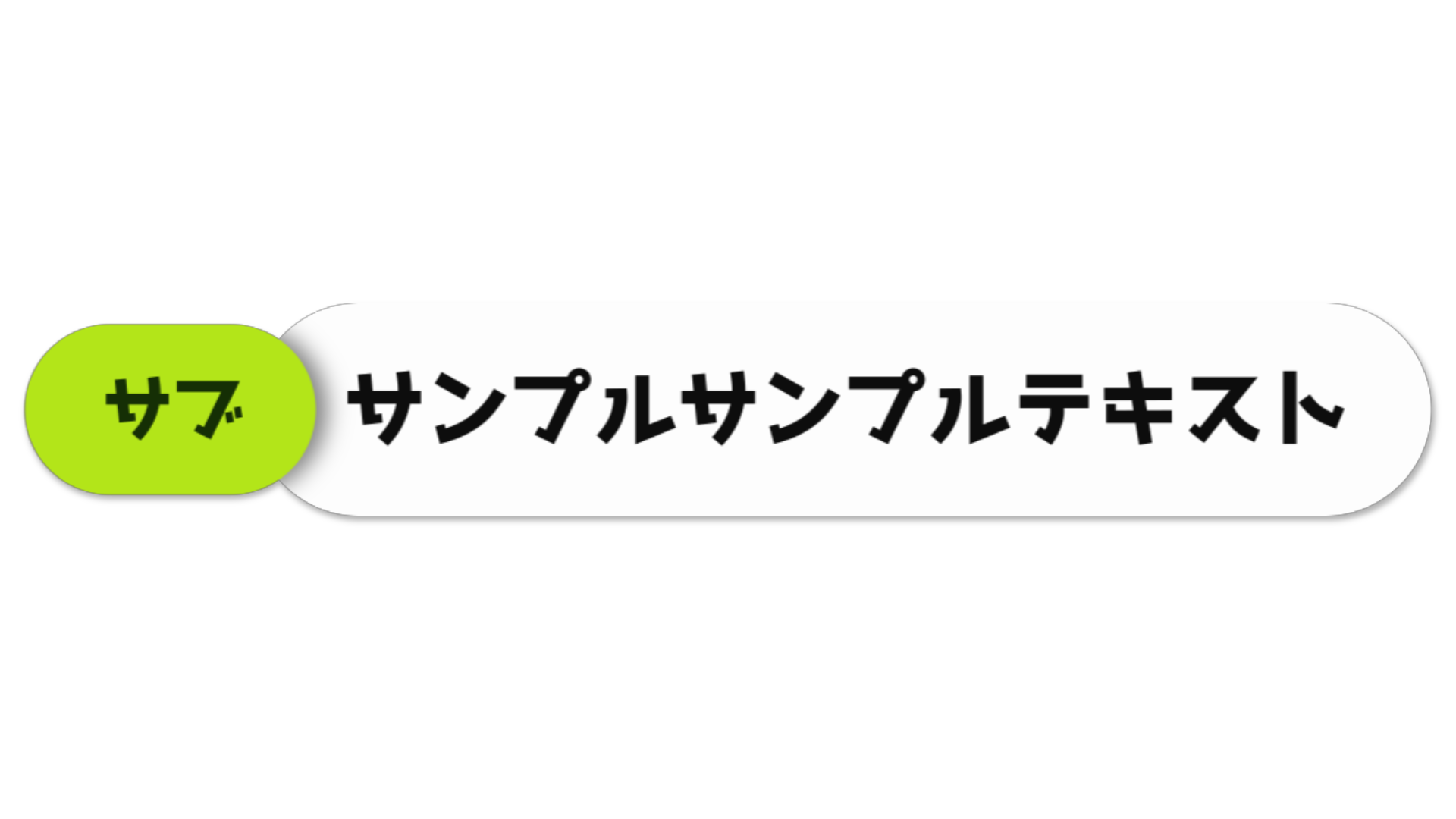 ニュース センターテロップ サンプル