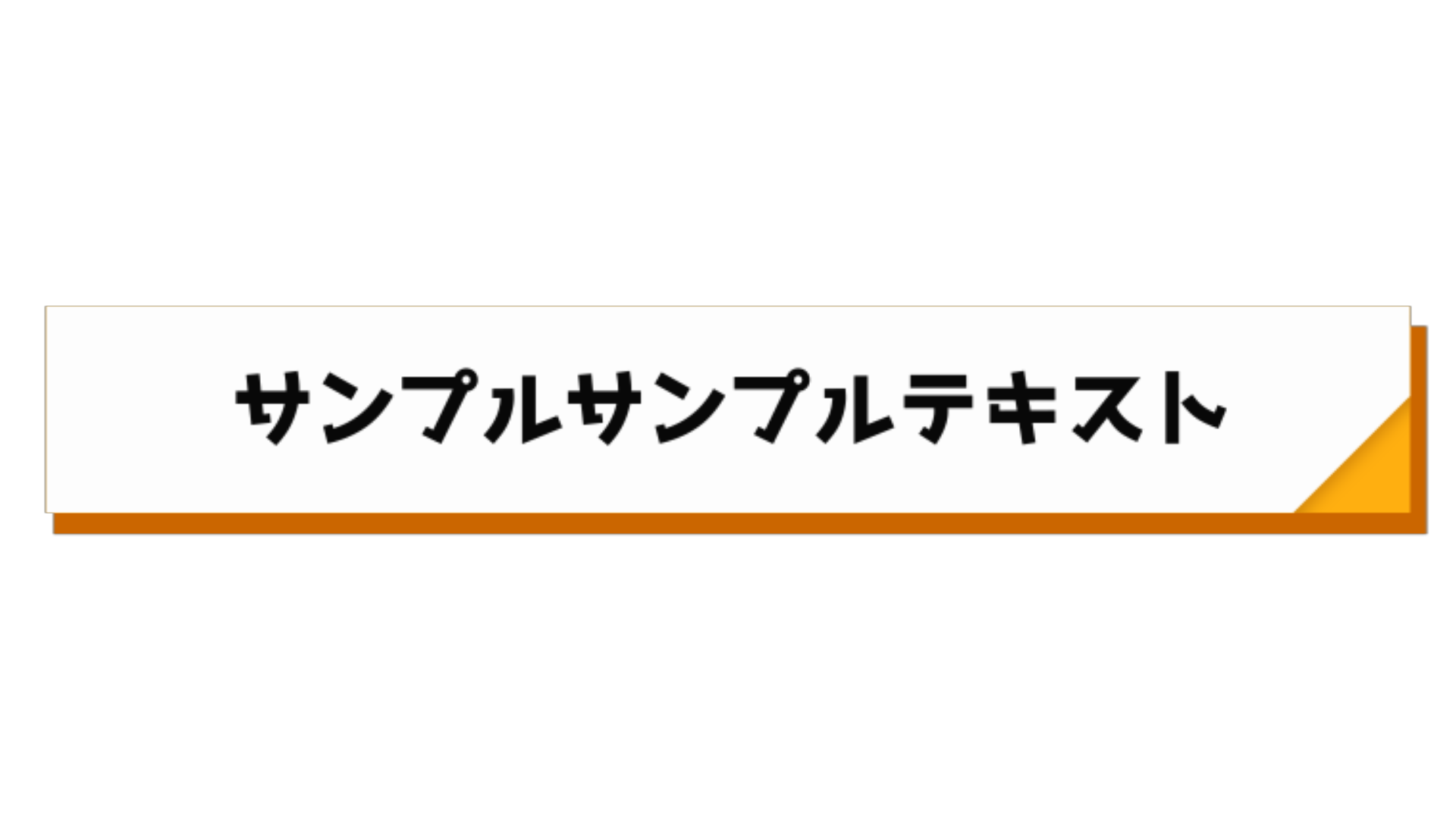 ニュース サイドテロップ サンプル