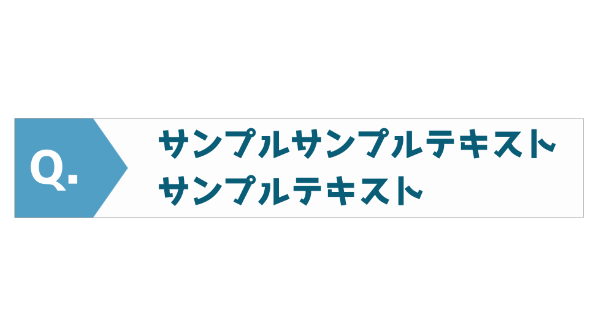 バラエティー センターテロップ サンプル