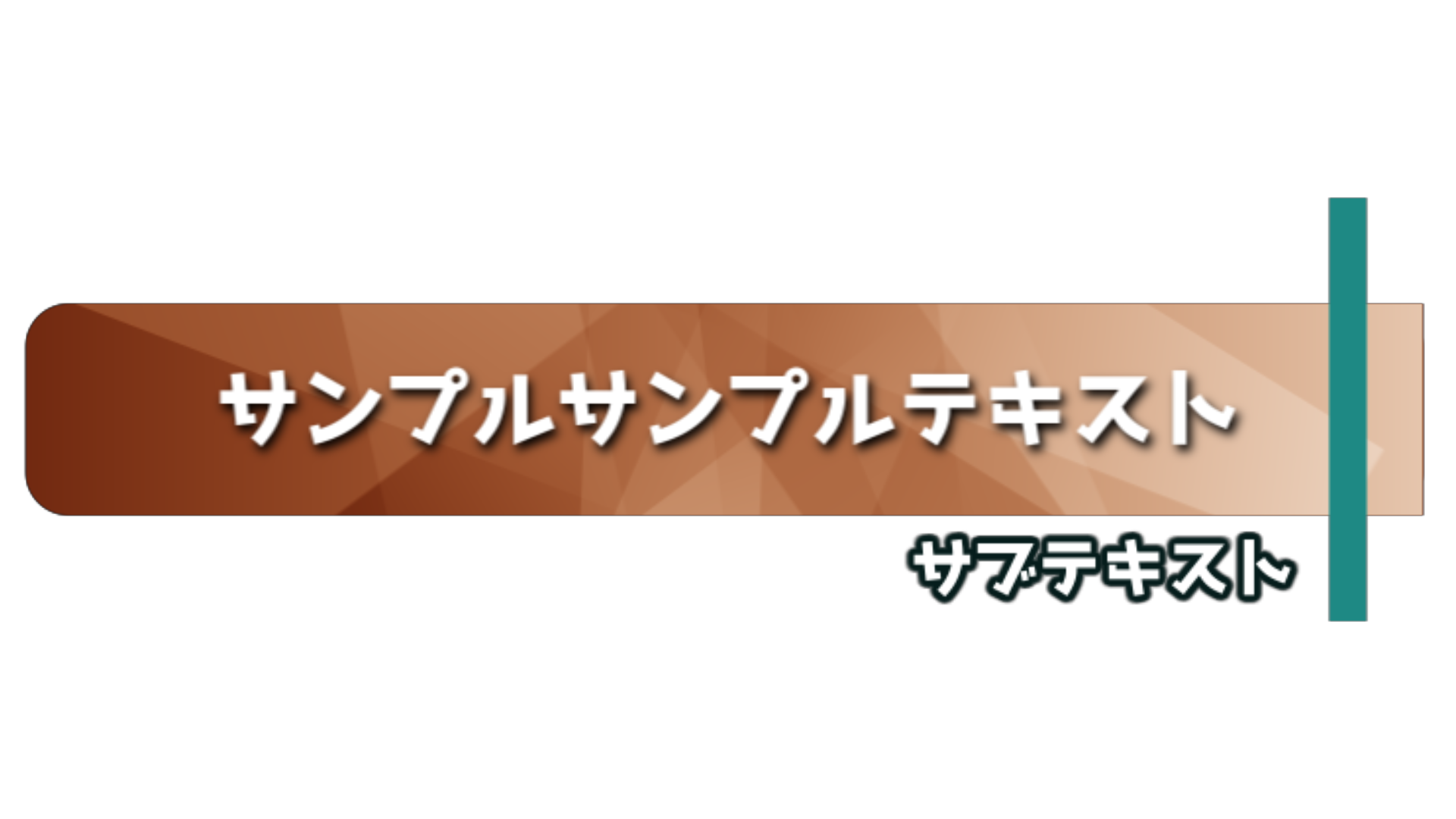 ニュース サイドテロップ サンプル