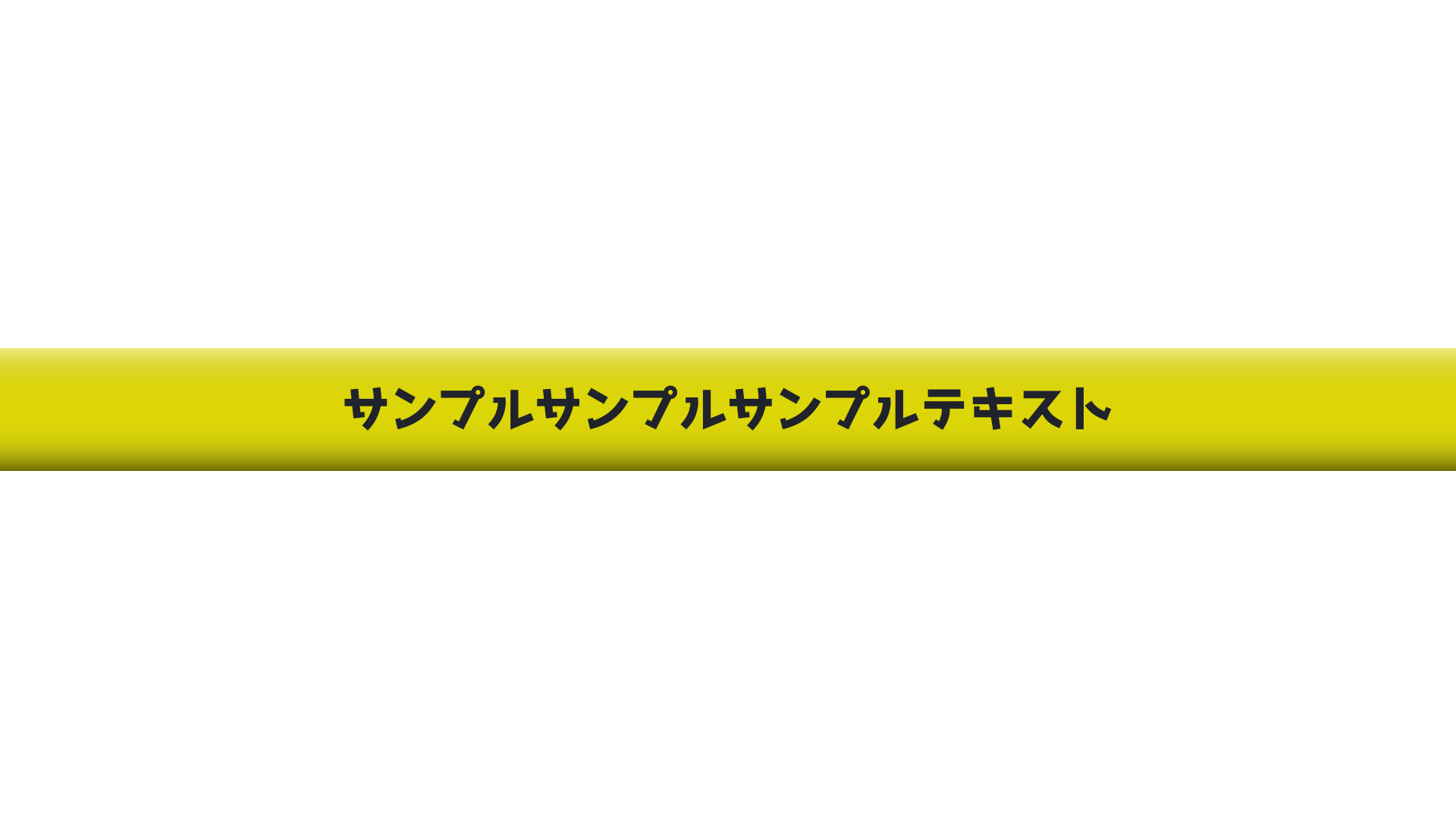 ニュース センターテロップ サンプル