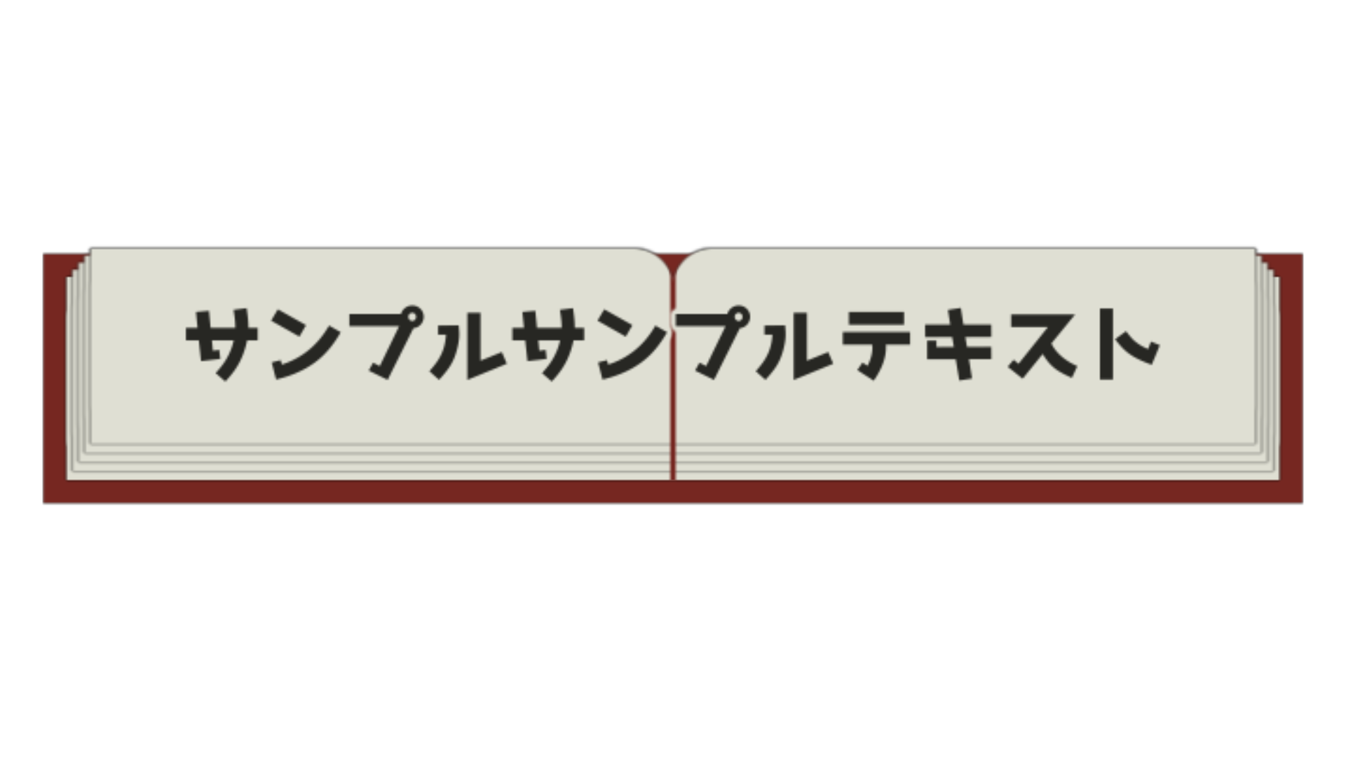 バラエティー センターテロップ サンプル